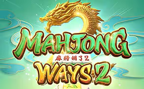 Đường Mạt Chược 2