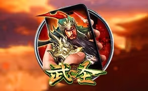 God of Warrior M