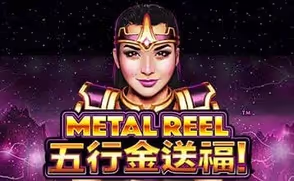 Metal Reel